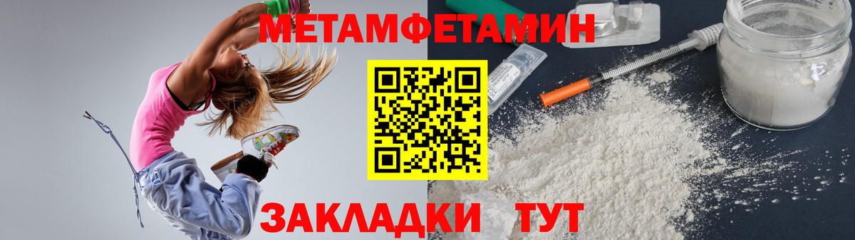 Курган  Amphetamine  Вход с VPN  маркетплейс официальный сайт  Amphetamine  Amphetamine 98% 