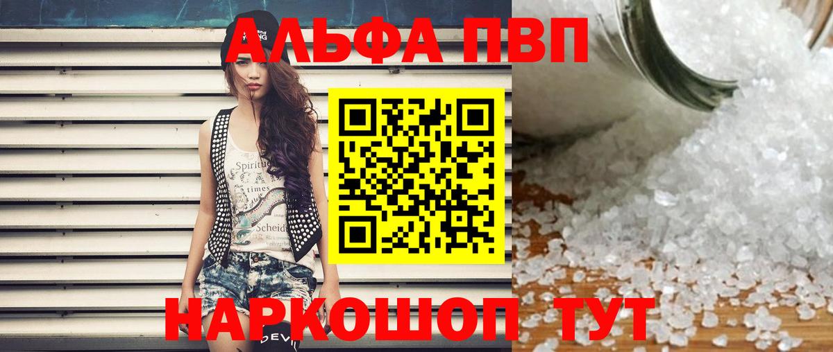 А ПВП СК КРИС Курган