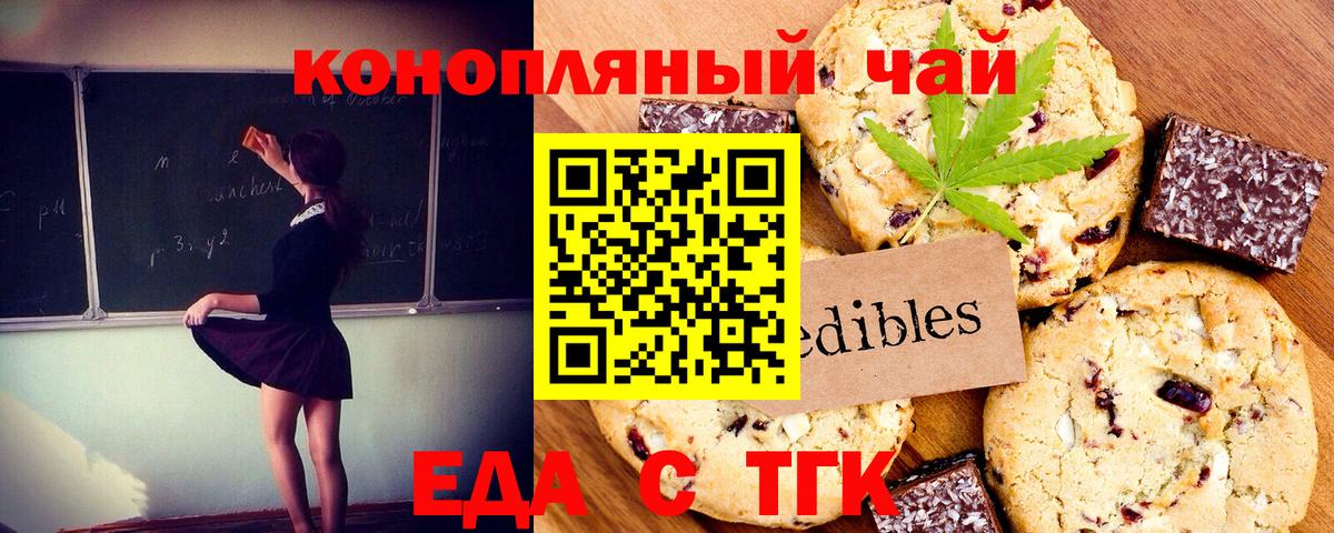 Мефедрон Курган