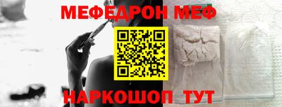 мяу мяу мука Будённовск