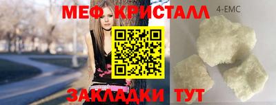 mdma Бугуруслан