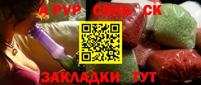 мяу мяу мука Будённовск