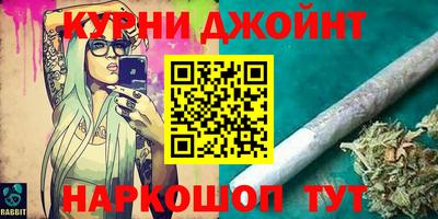 каннабис Бузулук