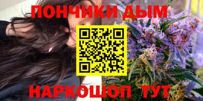 каннабис Бузулук