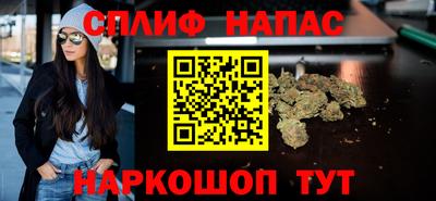 каннабис Бузулук