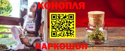каннабис Бузулук