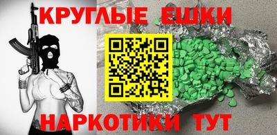 mdma Бугуруслан