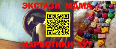 кокаин VHQ Новокубанск