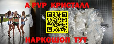 мяу мяу мука Будённовск