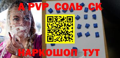 мяу мяу мука Будённовск