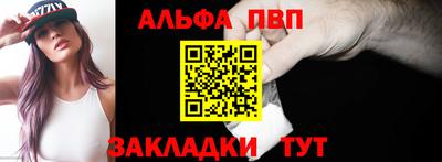 мяу мяу мука Будённовск