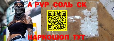 мяу мяу мука Будённовск