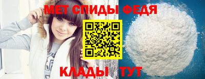 прущие грибы Новозыбков