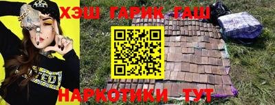 каннабис Бузулук
