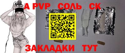 мяу мяу мука Будённовск