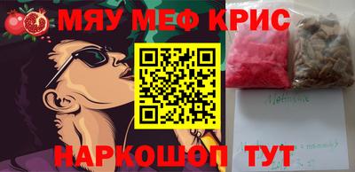 mdma Бугуруслан