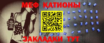 мяу мяу мука Будённовск