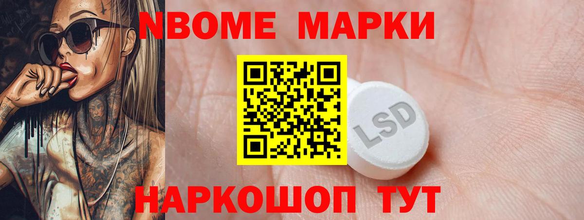 ЛСД экстази кислота  Вход с VPN  LSD-25 экстази  Курган 