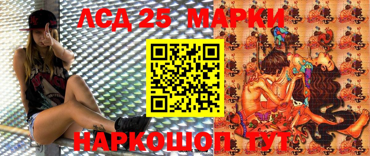 Марки N-bome 1,5мг Курган