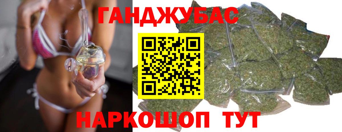 Шишки марихуана VHQ Курган